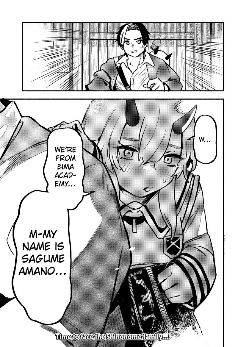 Mayori No Gakkou 7 19