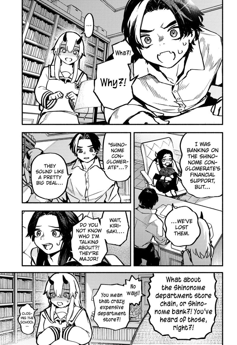 Mayori No Gakkou 7 3