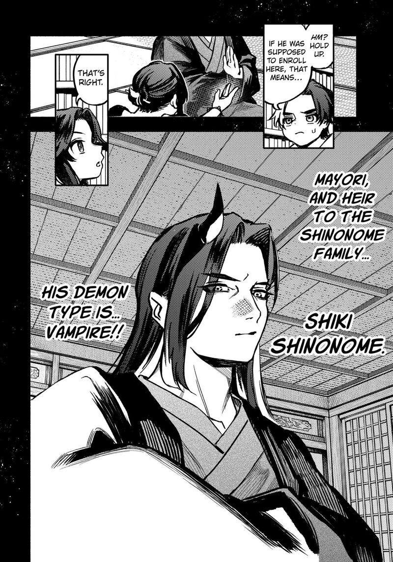 Mayori No Gakkou 7 6