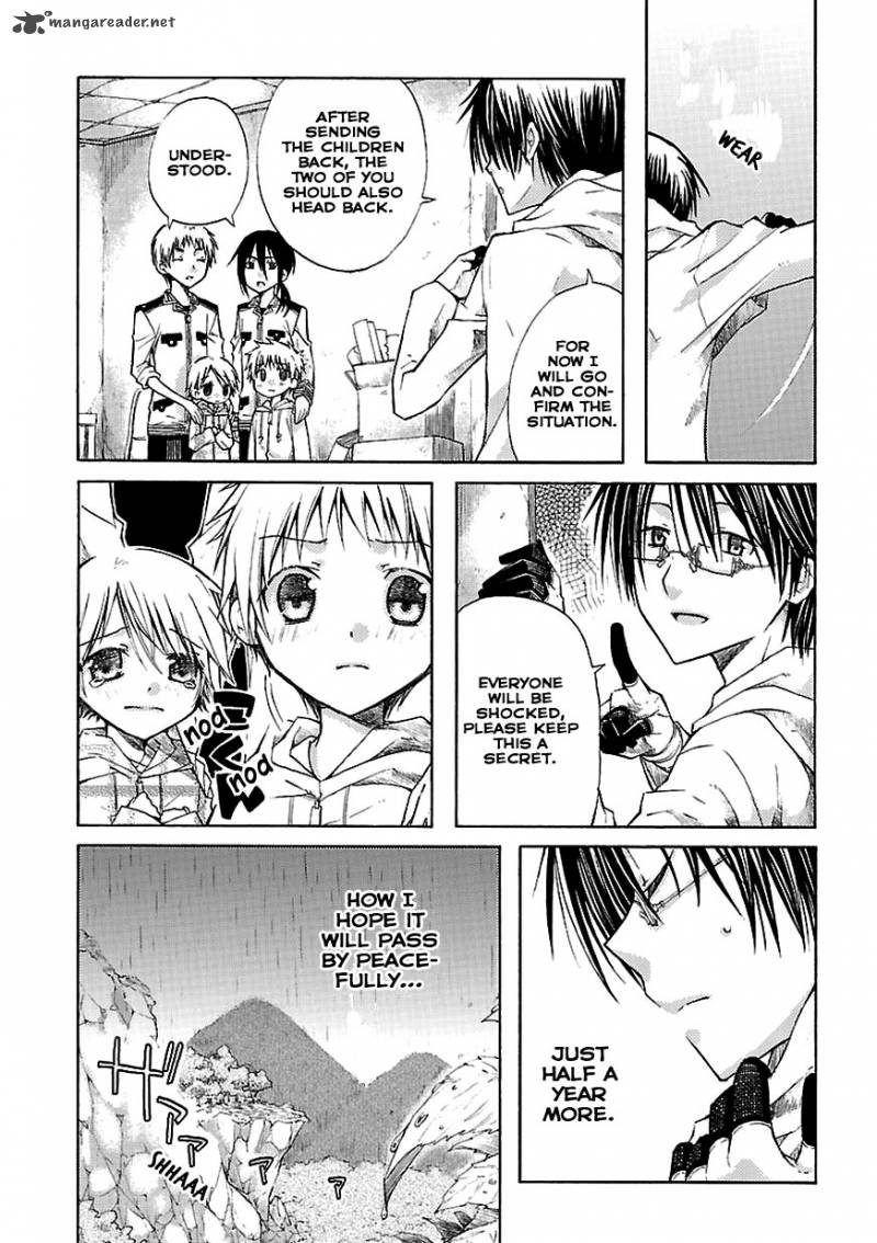 Mayple San No Koucha Jikan 1 11