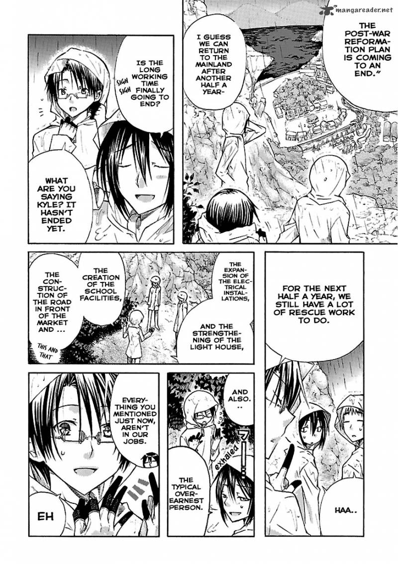 Mayple San No Koucha Jikan 1 6