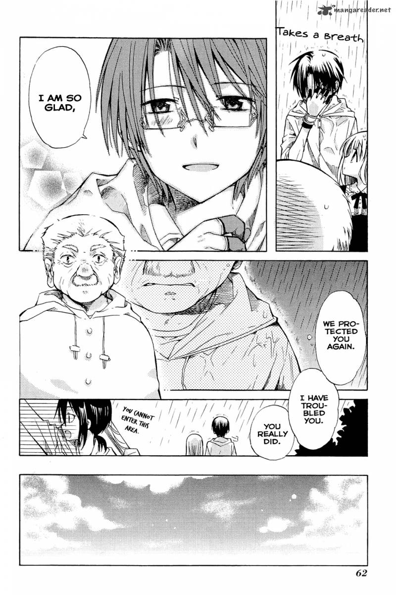 Mayple San No Koucha Jikan 2 24