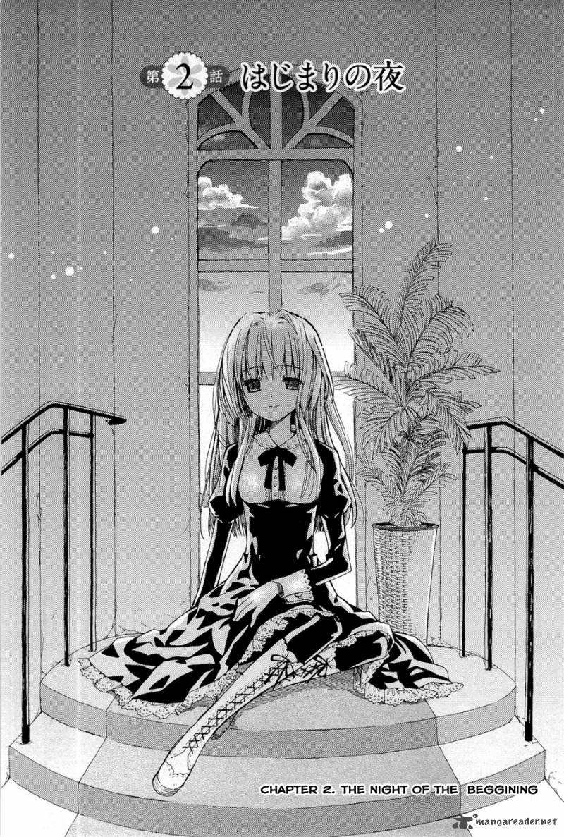 Mayple San No Koucha Jikan 2 3