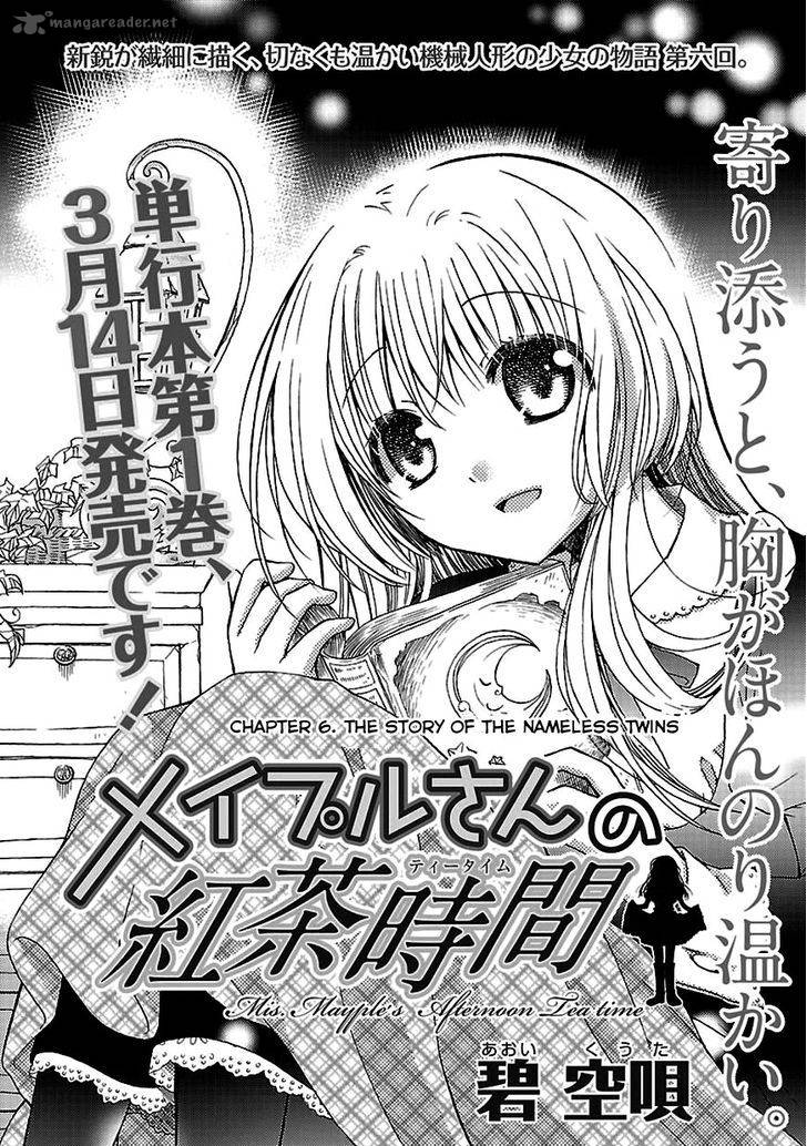 Mayple San No Koucha Jikan 6 6