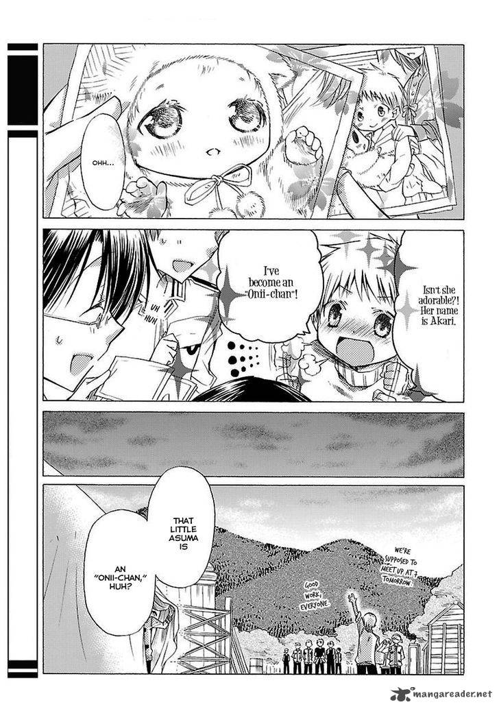 Mayple San No Koucha Jikan 7 3