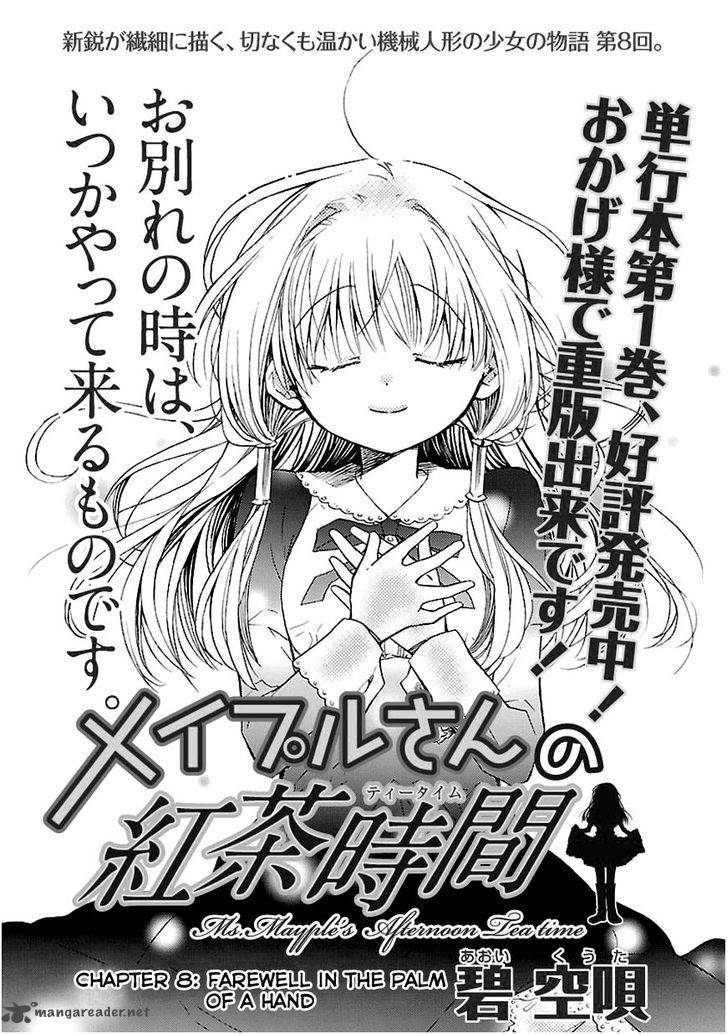 Mayple San No Koucha Jikan 8 1