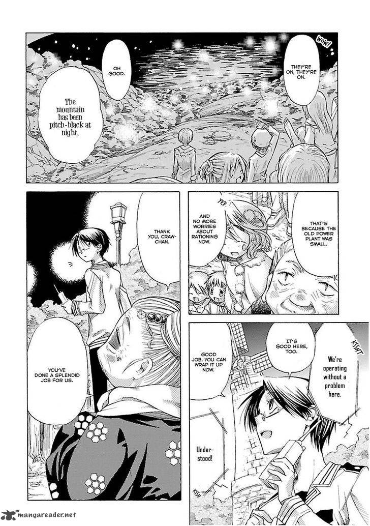 Mayple San No Koucha Jikan 8 5