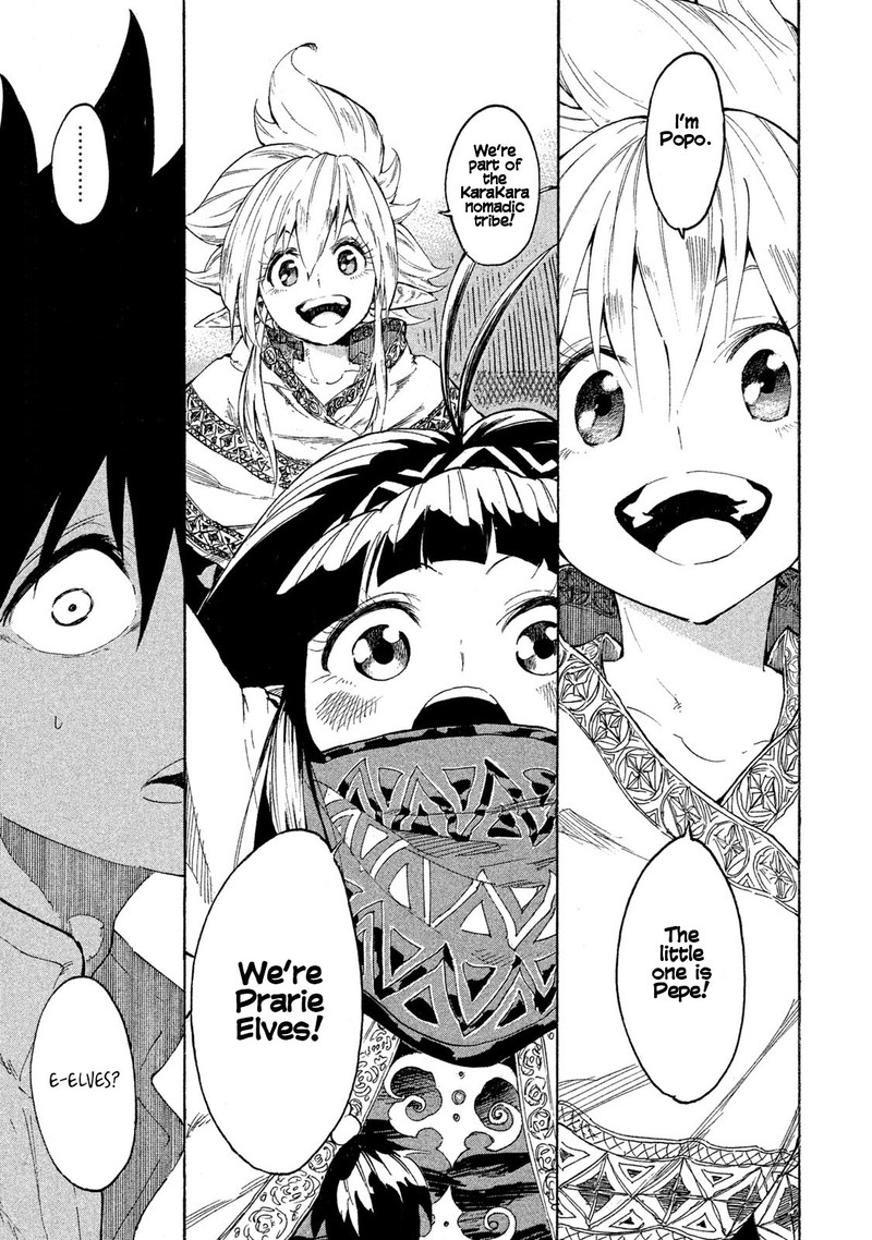 Mazumeshi Elf To Yuuboku Gurashi 1 10