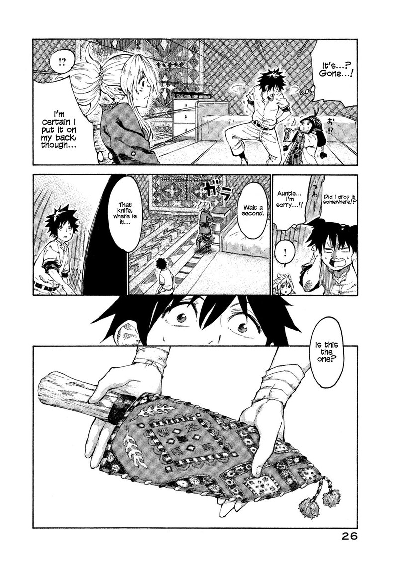 Mazumeshi Elf To Yuuboku Gurashi 1 25