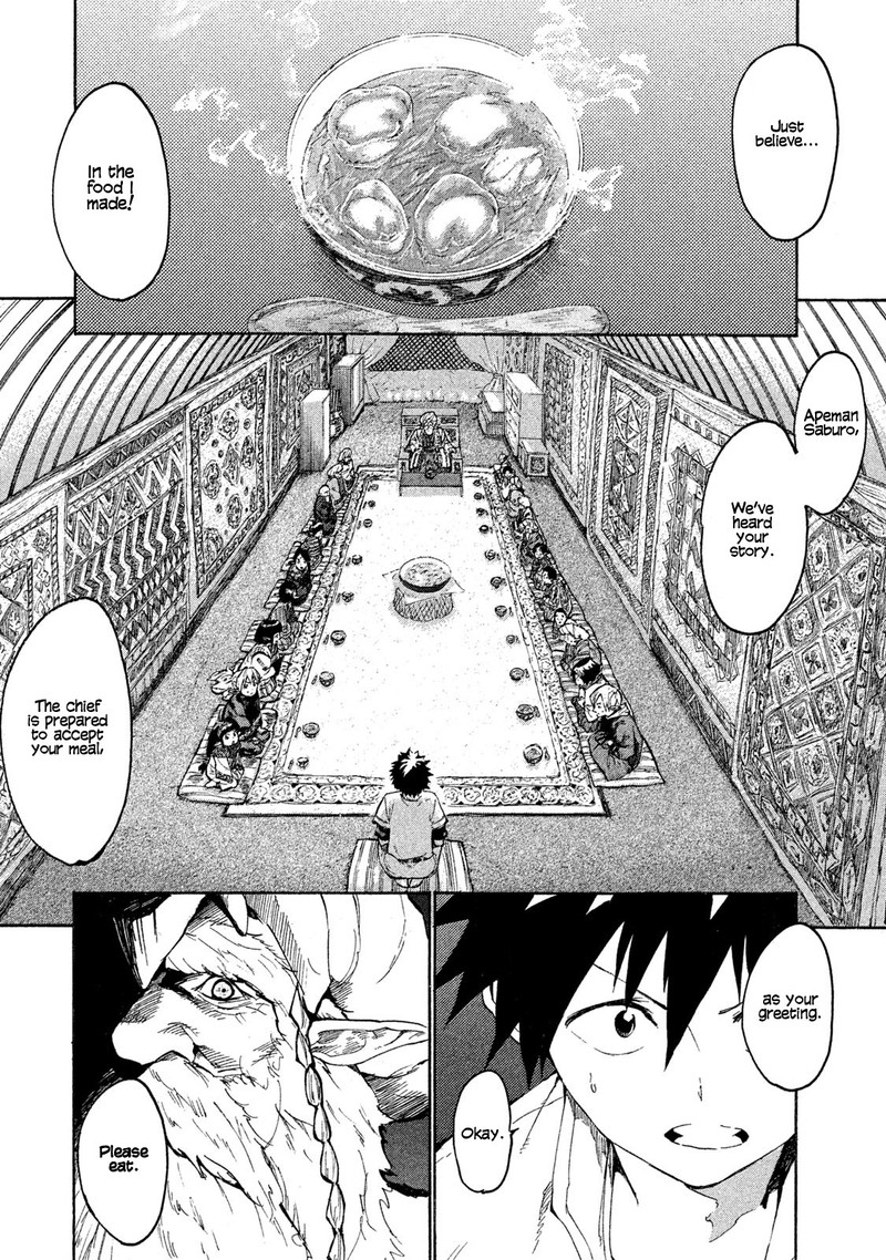Mazumeshi Elf To Yuuboku Gurashi 1 39