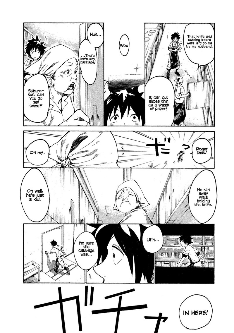 Mazumeshi Elf To Yuuboku Gurashi 1 4