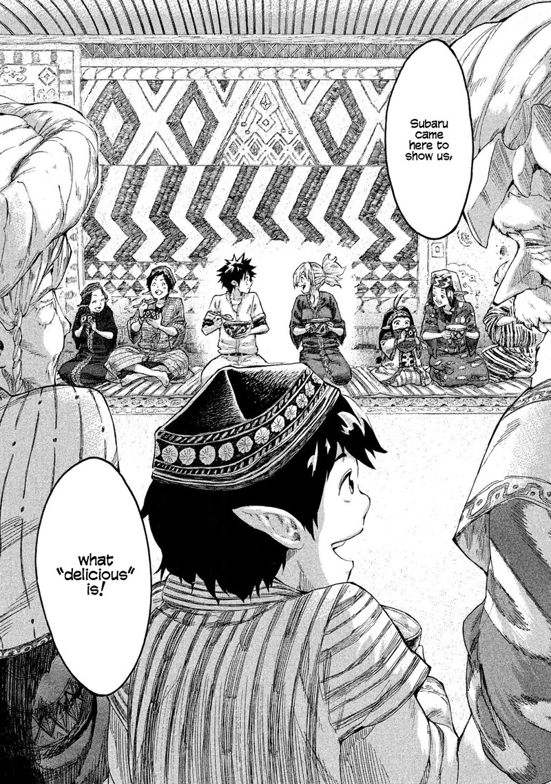Mazumeshi Elf To Yuuboku Gurashi 1 45