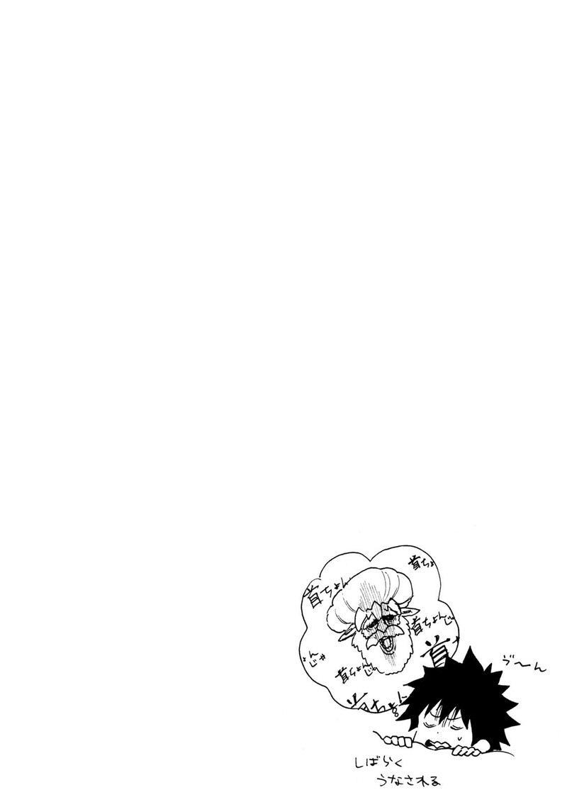 Mazumeshi Elf To Yuuboku Gurashi 1 47