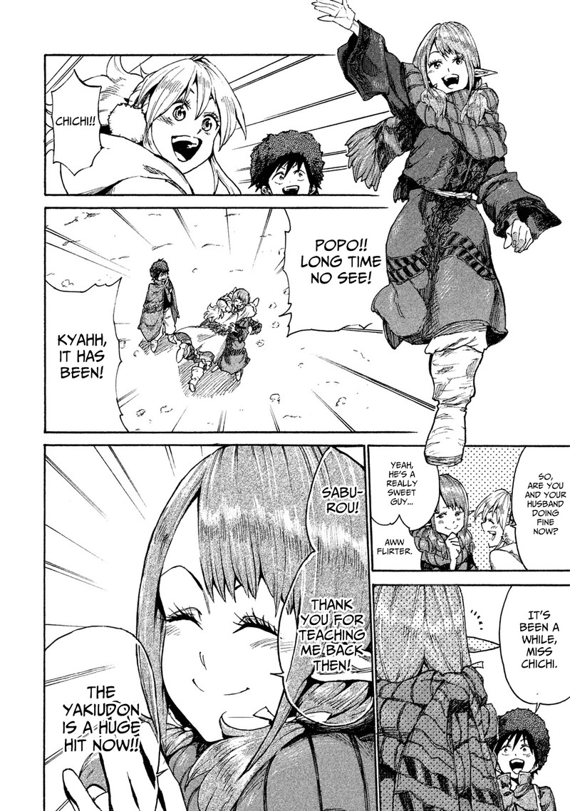 Mazumeshi Elf To Yuuboku Gurashi 11 14