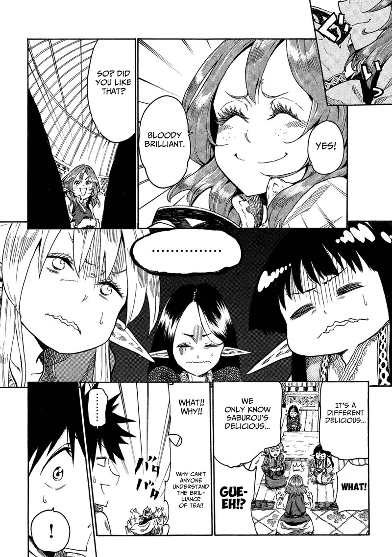 Mazumeshi Elf To Yuuboku Gurashi 12 8