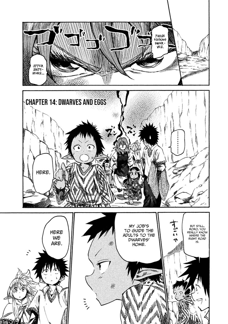 Mazumeshi Elf To Yuuboku Gurashi 14 1