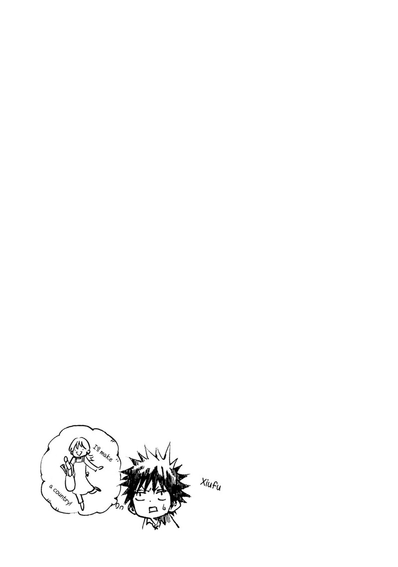 Mazumeshi Elf To Yuuboku Gurashi 14 19