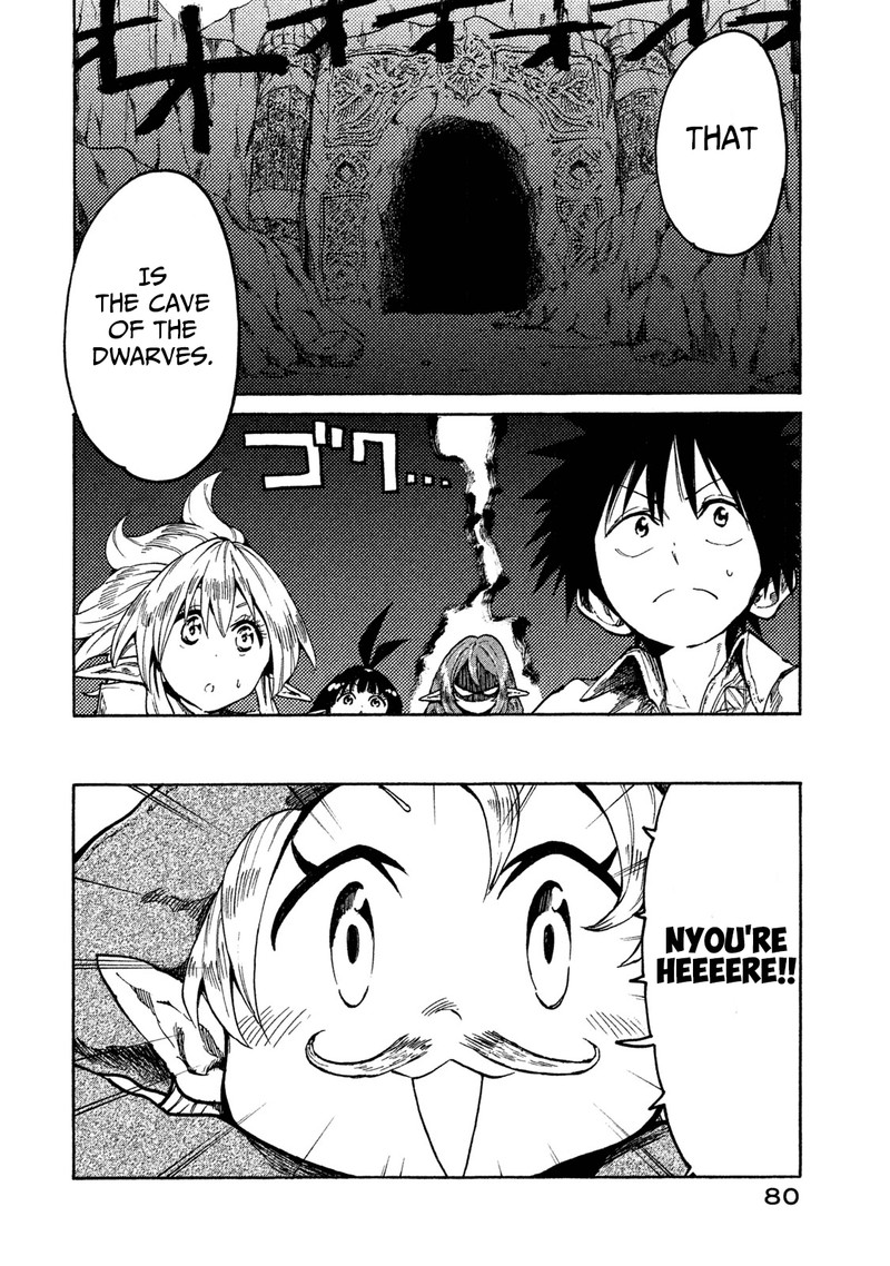 Mazumeshi Elf To Yuuboku Gurashi 14 2