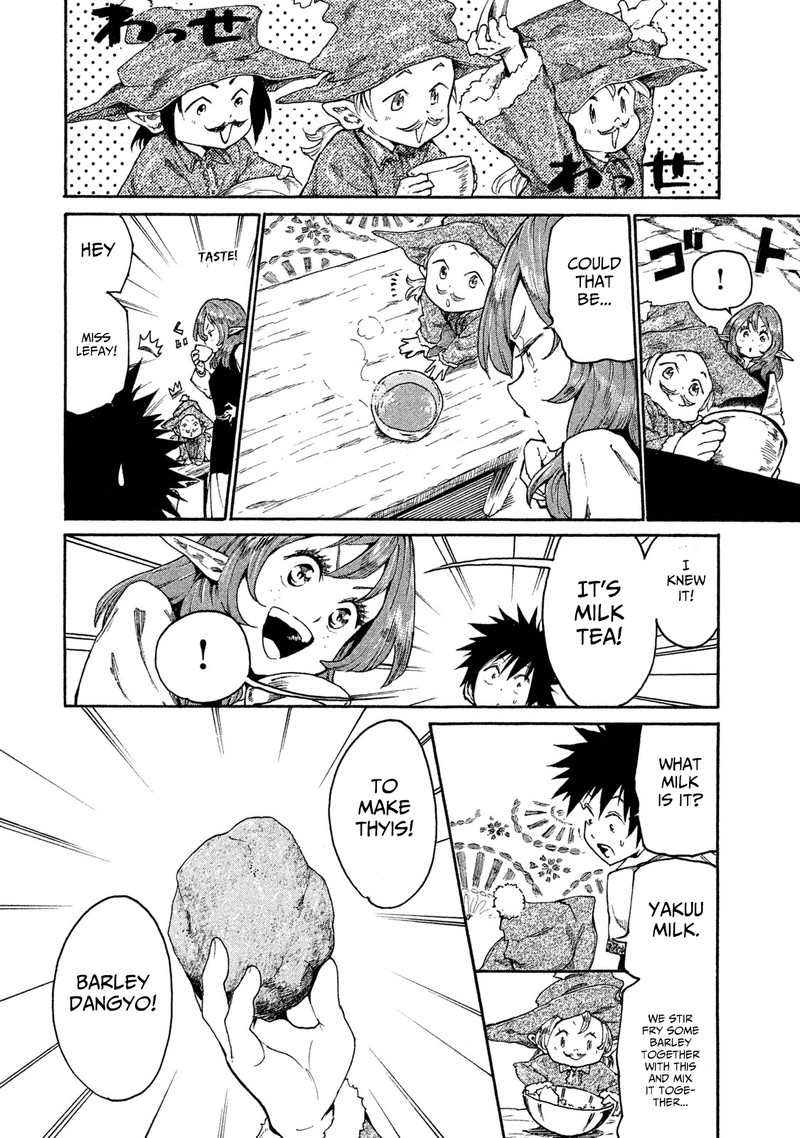 Mazumeshi Elf To Yuuboku Gurashi 14 8