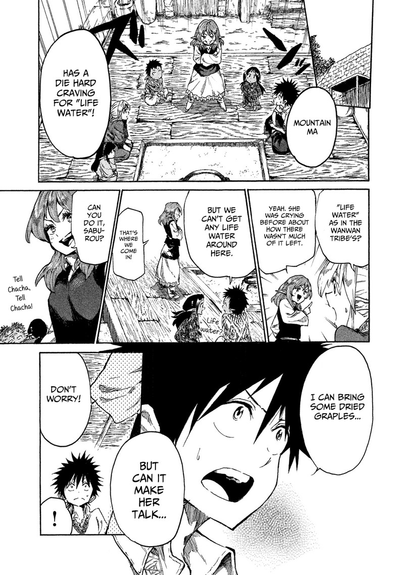 Mazumeshi Elf To Yuuboku Gurashi 15 13