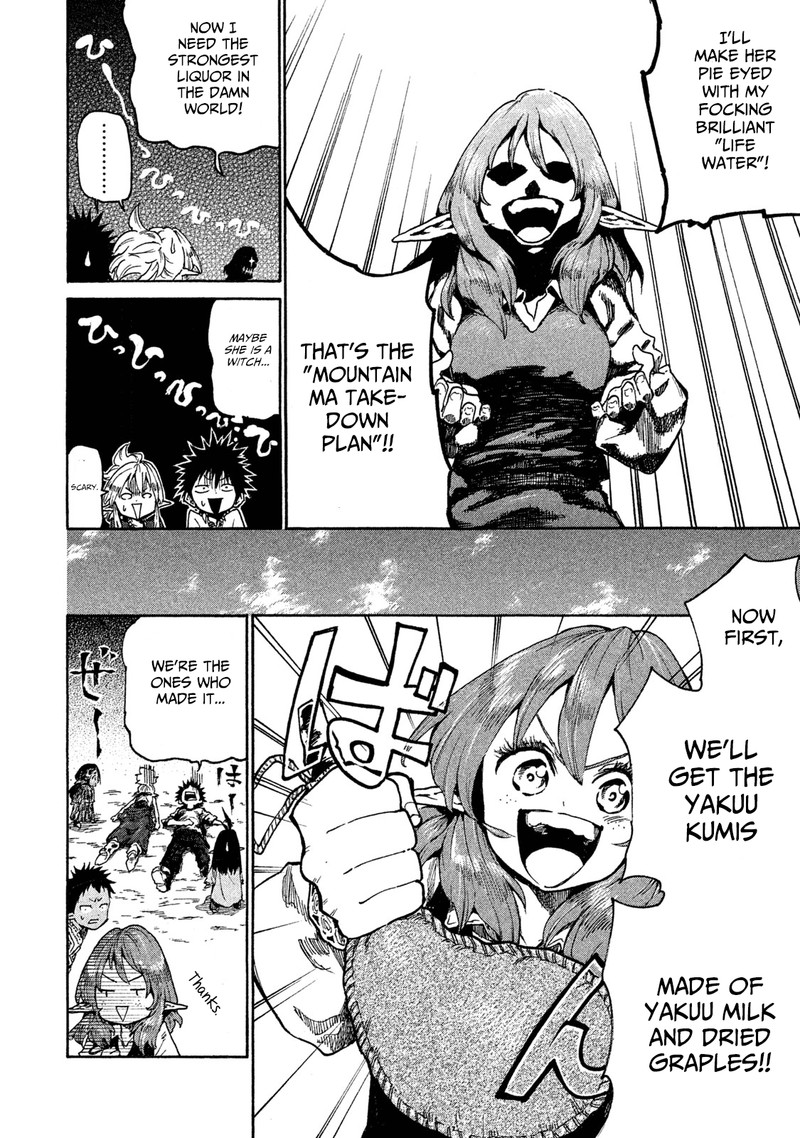 Mazumeshi Elf To Yuuboku Gurashi 15 14