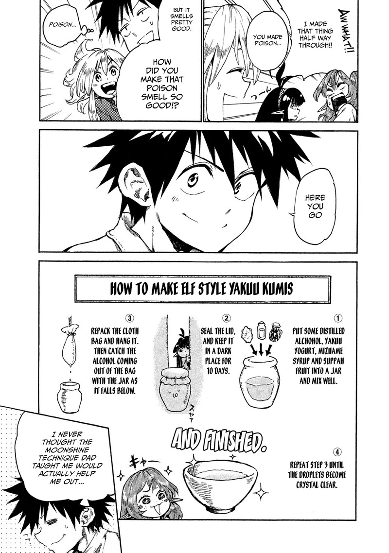 Mazumeshi Elf To Yuuboku Gurashi 15 23