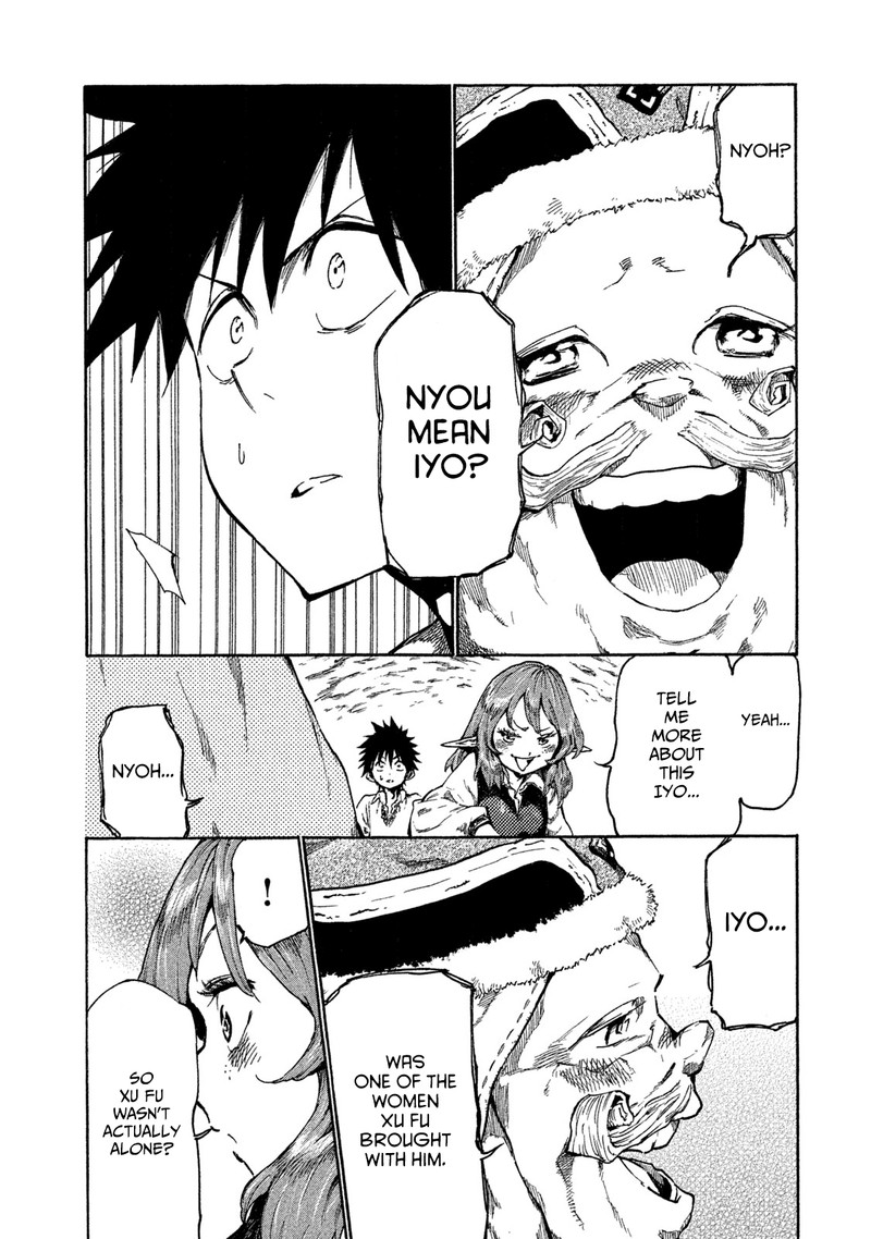 Mazumeshi Elf To Yuuboku Gurashi 15 25