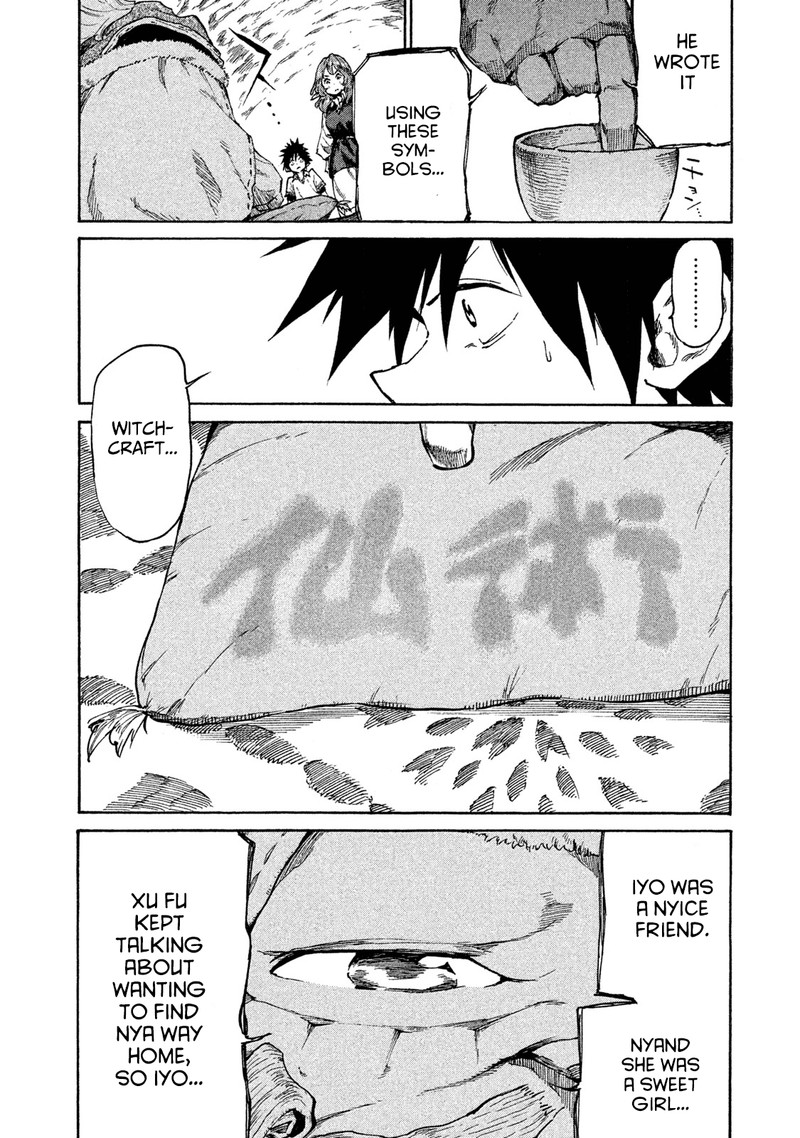Mazumeshi Elf To Yuuboku Gurashi 15 27