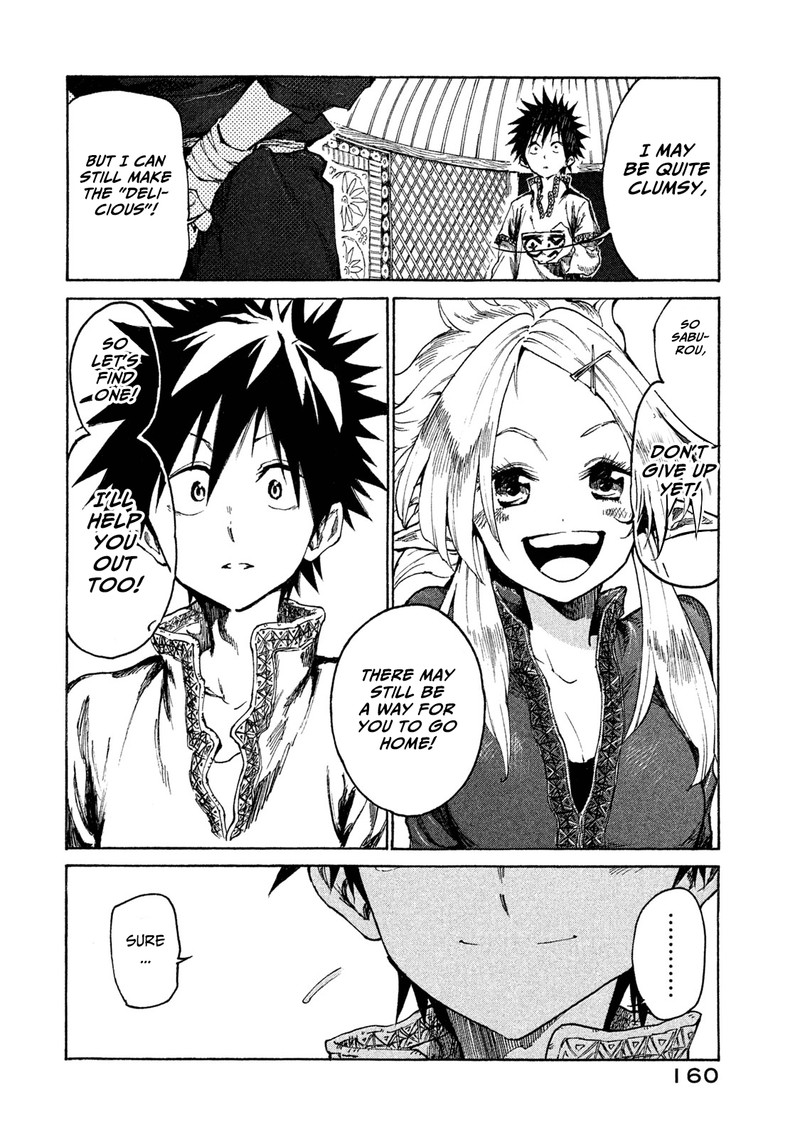 Mazumeshi Elf To Yuuboku Gurashi 16 14