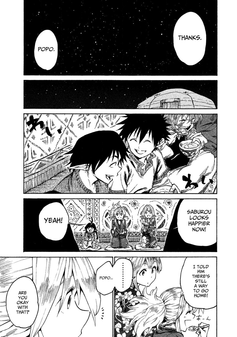 Mazumeshi Elf To Yuuboku Gurashi 16 15