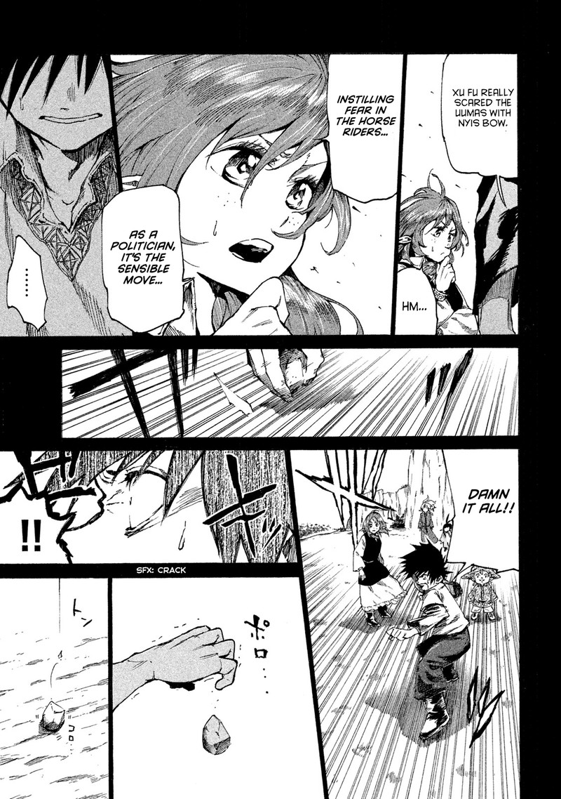 Mazumeshi Elf To Yuuboku Gurashi 16 7