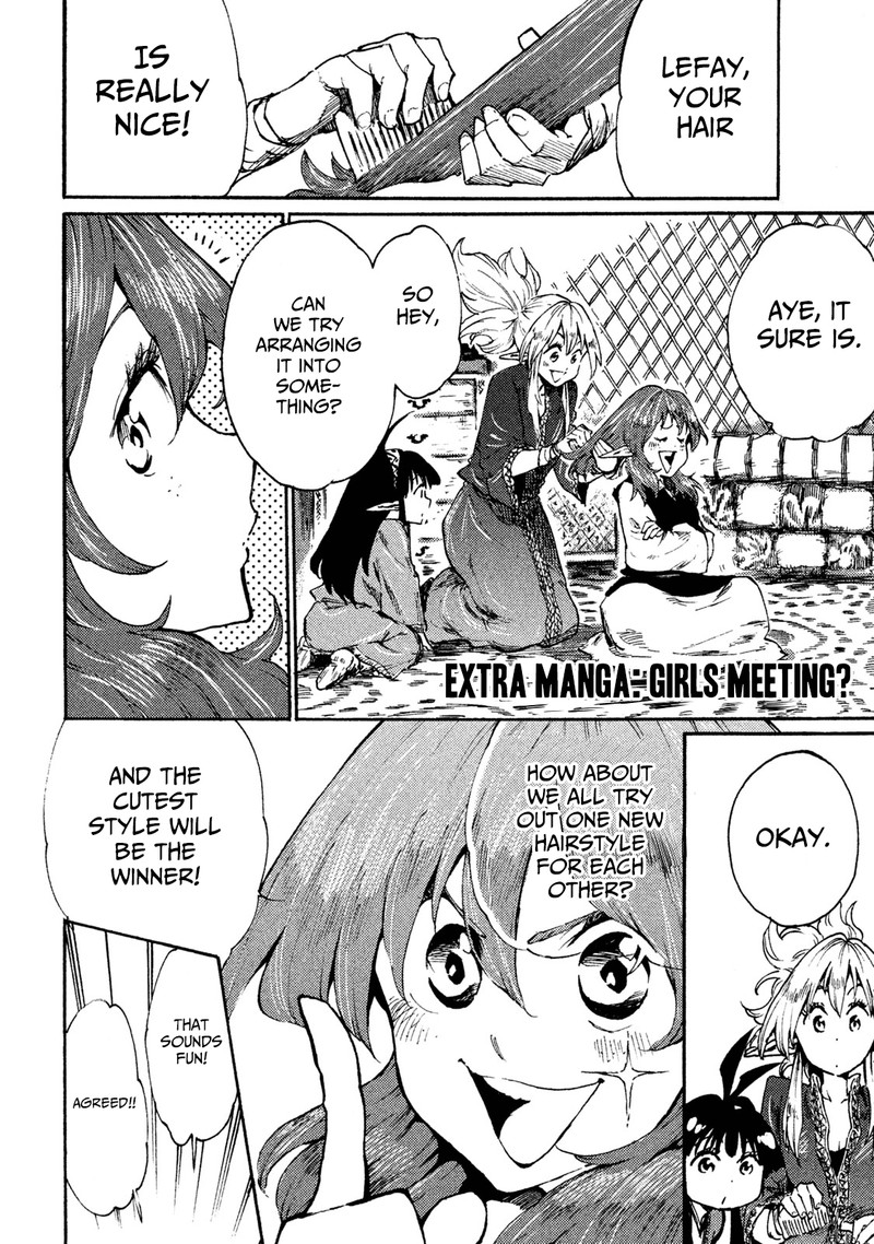 Mazumeshi Elf To Yuuboku Gurashi 16a 1