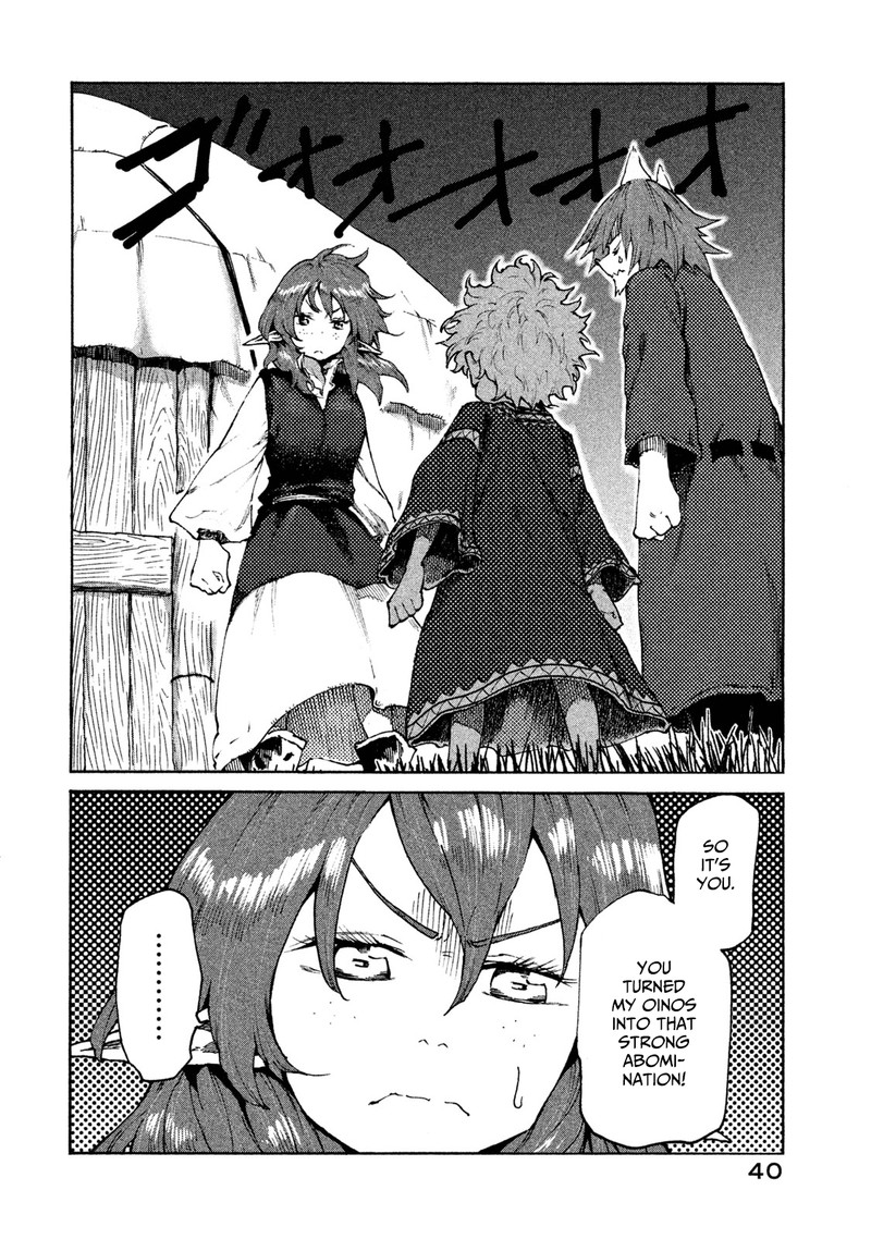 Mazumeshi Elf To Yuuboku Gurashi 18 18