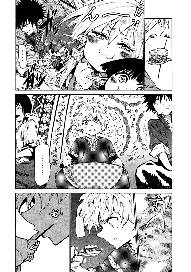 Mazumeshi Elf To Yuuboku Gurashi 19 18