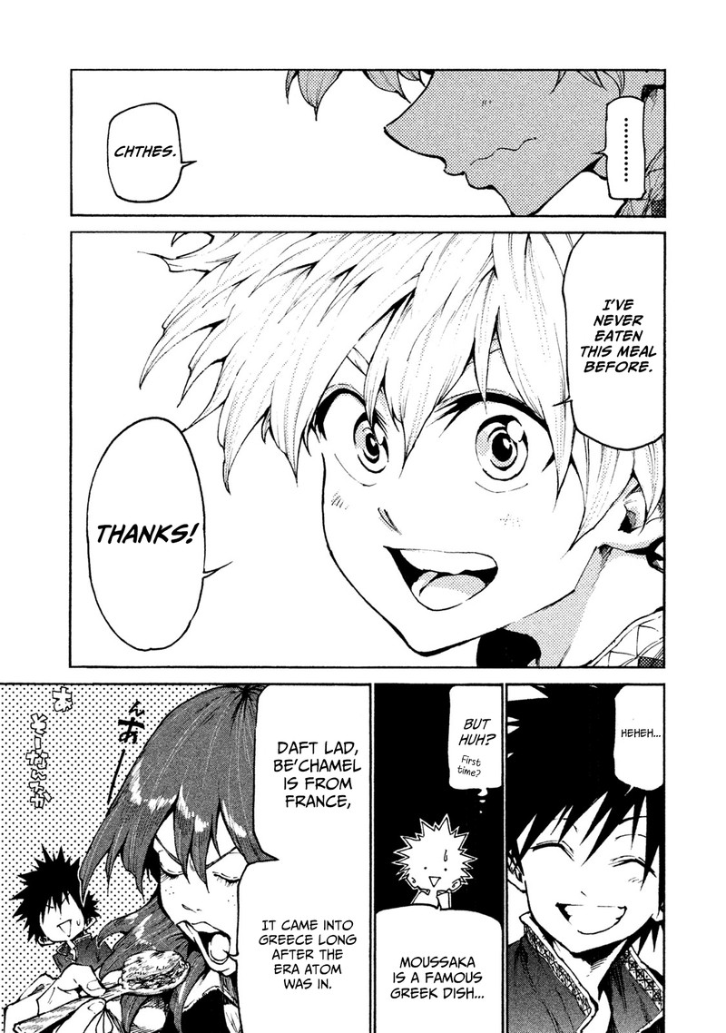 Mazumeshi Elf To Yuuboku Gurashi 19 23
