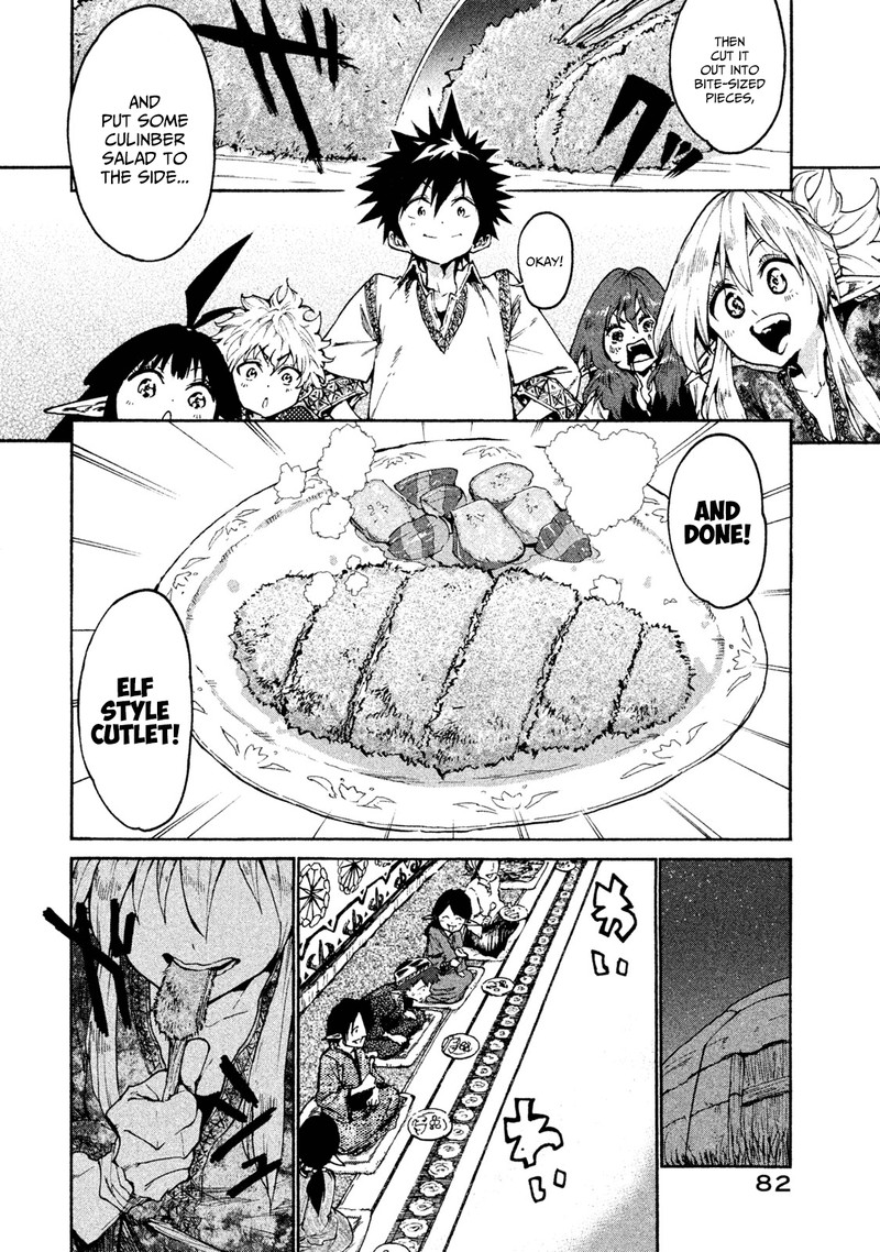Mazumeshi Elf To Yuuboku Gurashi 20 16