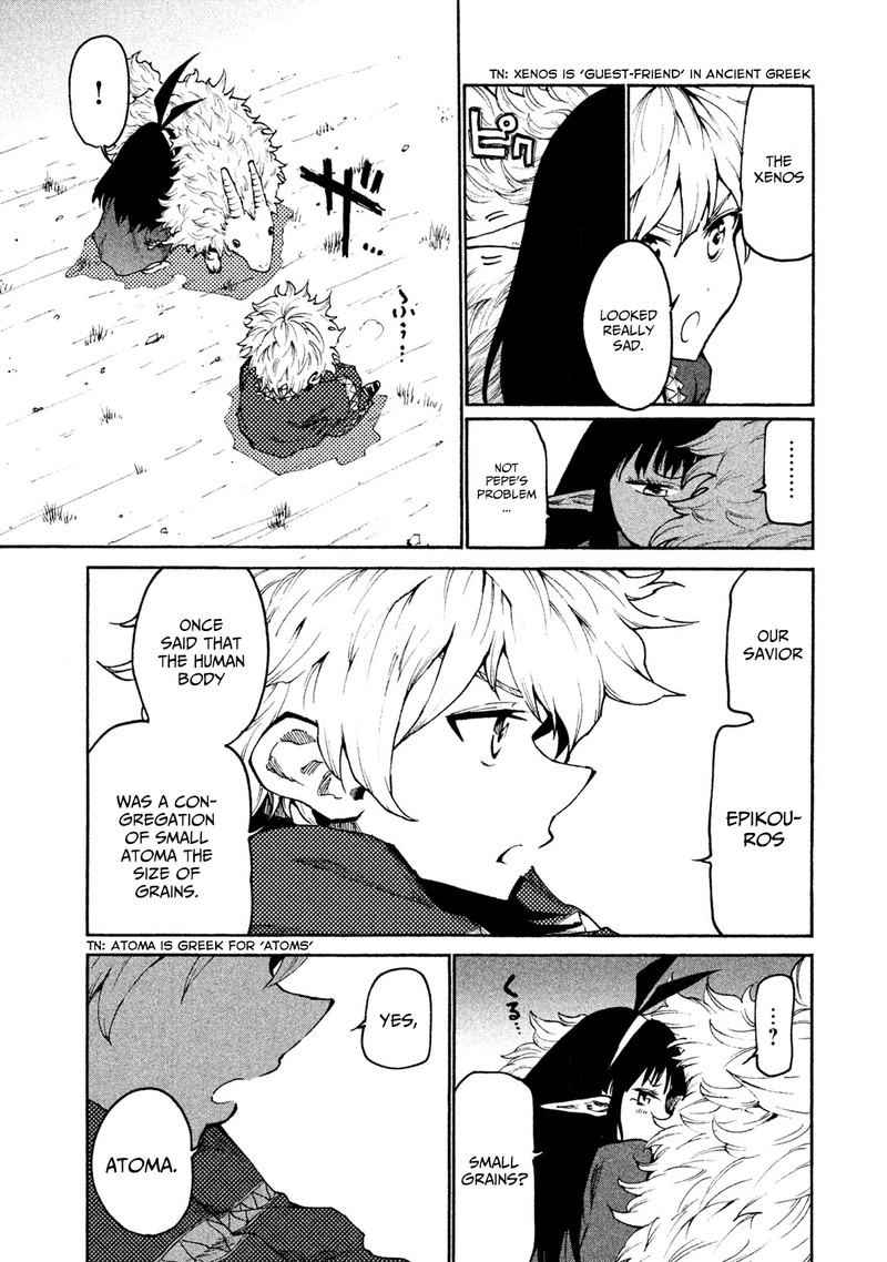 Mazumeshi Elf To Yuuboku Gurashi 20 9