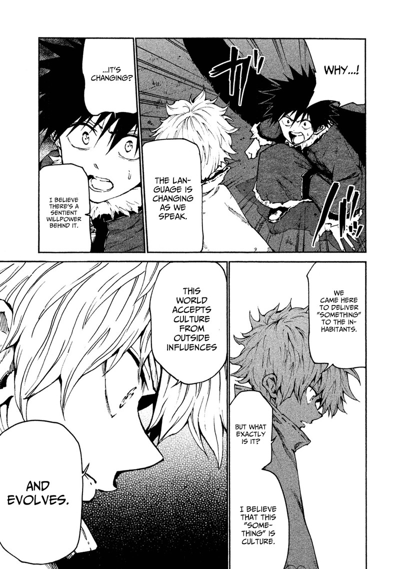 Mazumeshi Elf To Yuuboku Gurashi 21 17