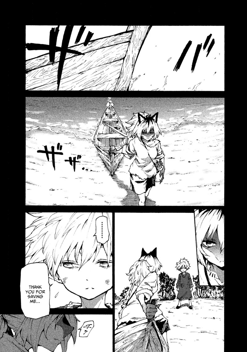 Mazumeshi Elf To Yuuboku Gurashi 23 5