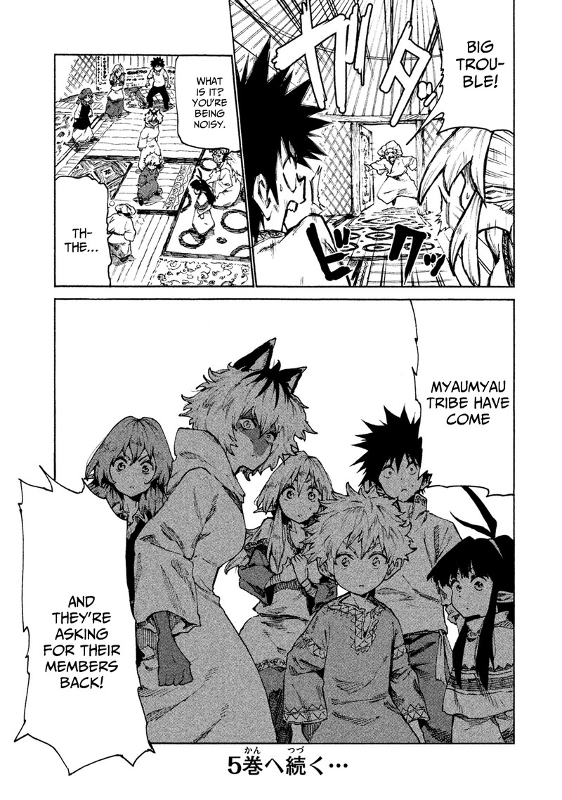 Mazumeshi Elf To Yuuboku Gurashi 24 17