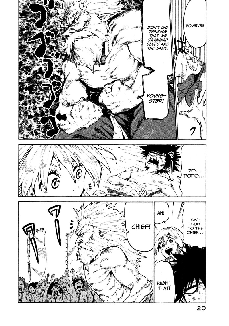 Mazumeshi Elf To Yuuboku Gurashi 25 22