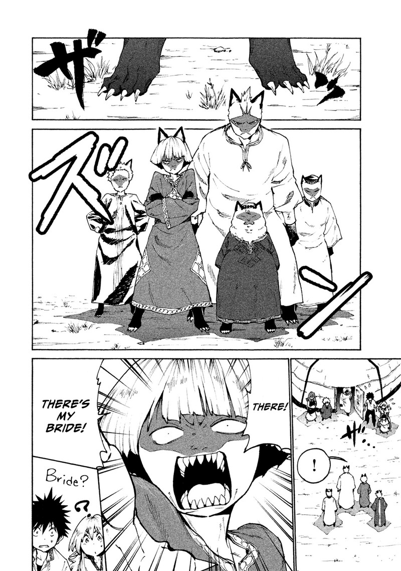 Mazumeshi Elf To Yuuboku Gurashi 25 6