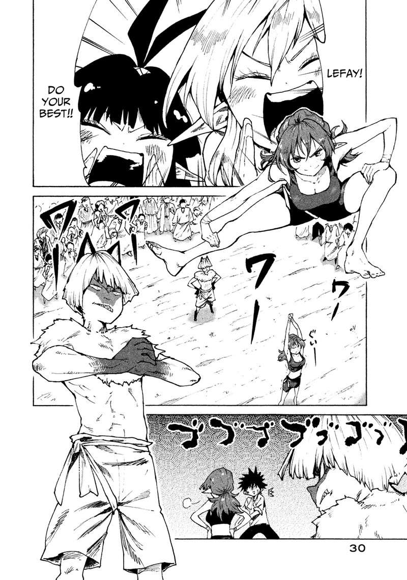 Mazumeshi Elf To Yuuboku Gurashi 26 2