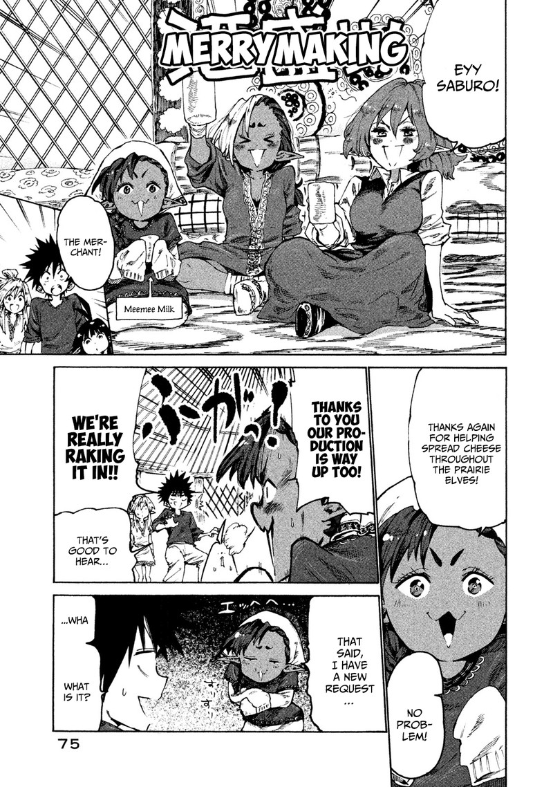 Mazumeshi Elf To Yuuboku Gurashi 28 7