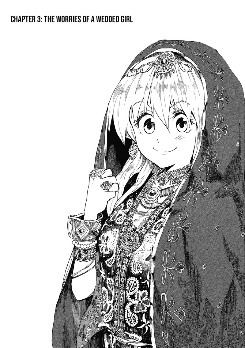 Mazumeshi Elf To Yuuboku Gurashi 3 1