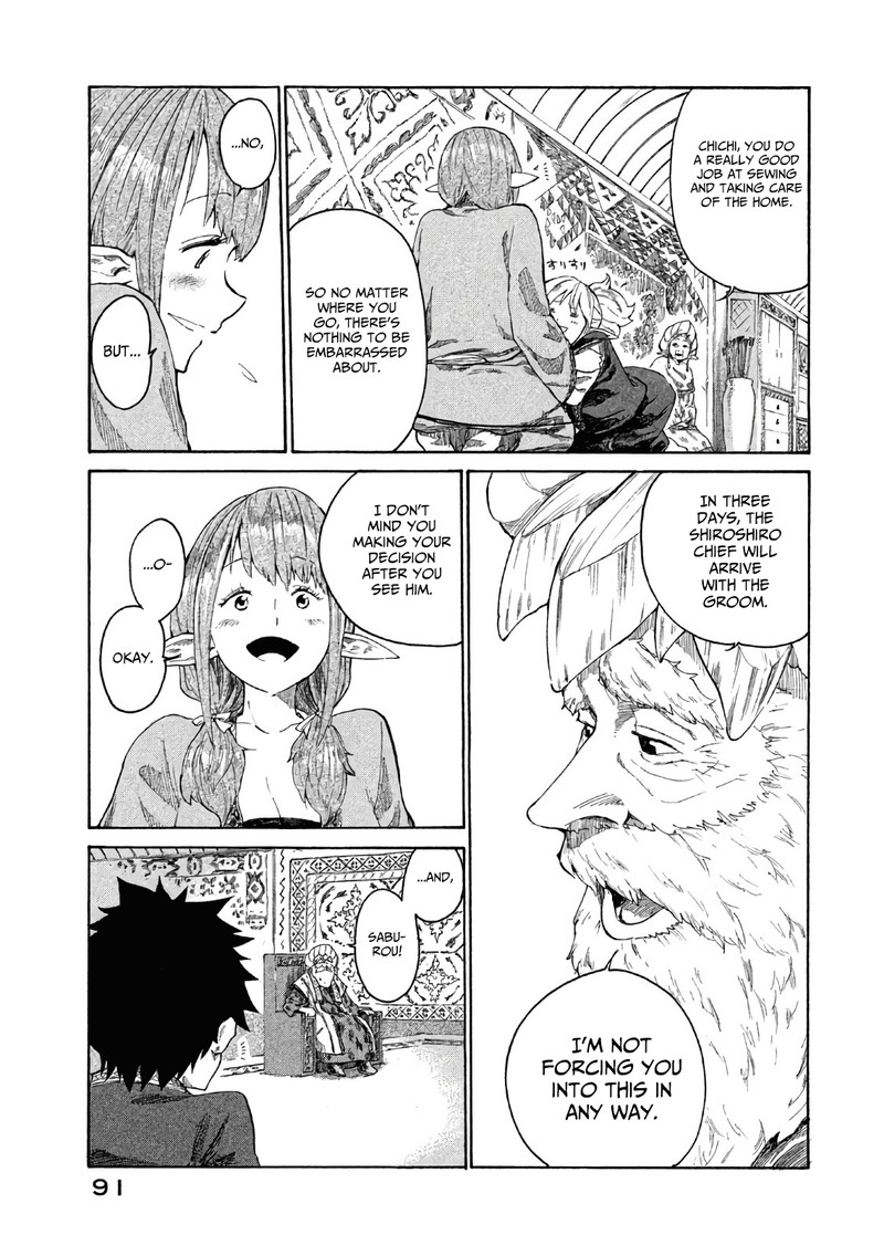 Mazumeshi Elf To Yuuboku Gurashi 3 3