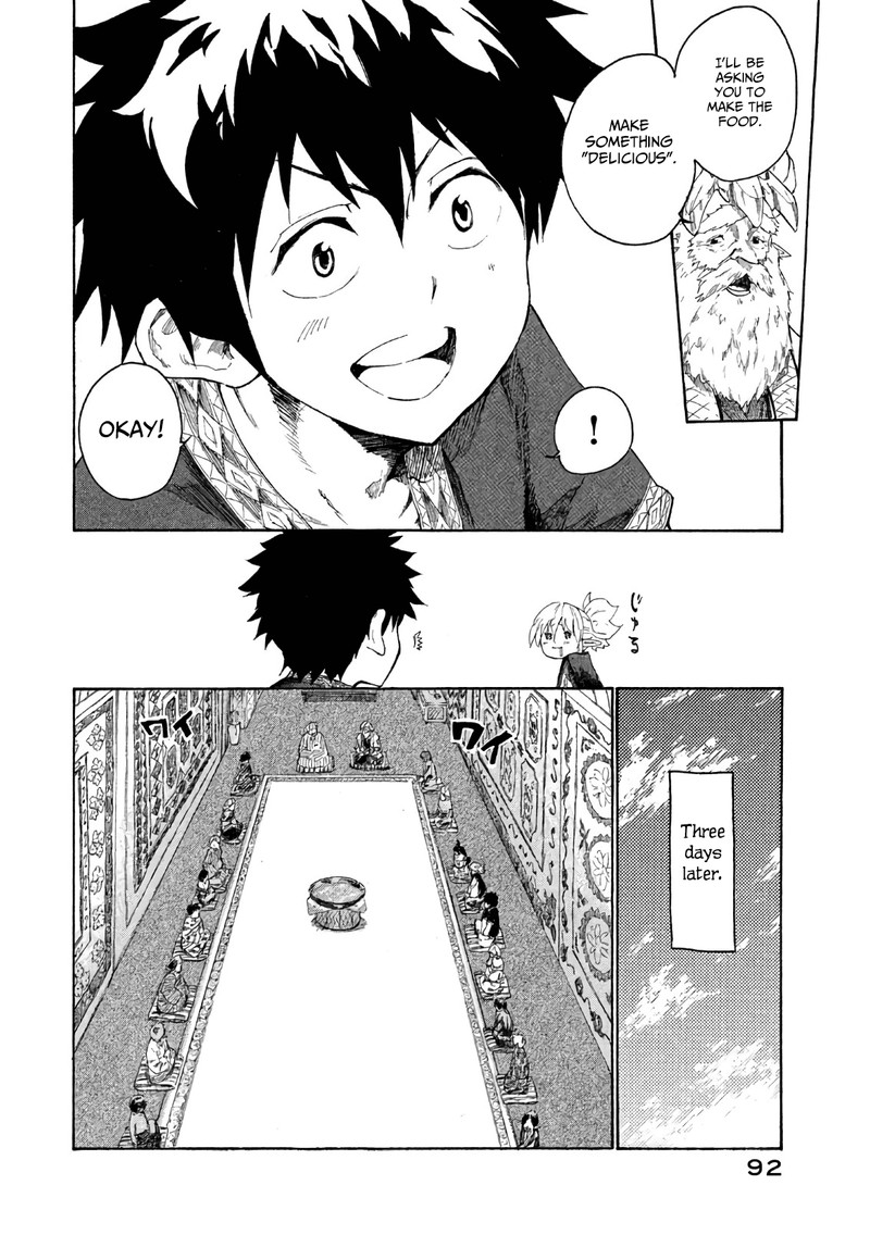 Mazumeshi Elf To Yuuboku Gurashi 3 4