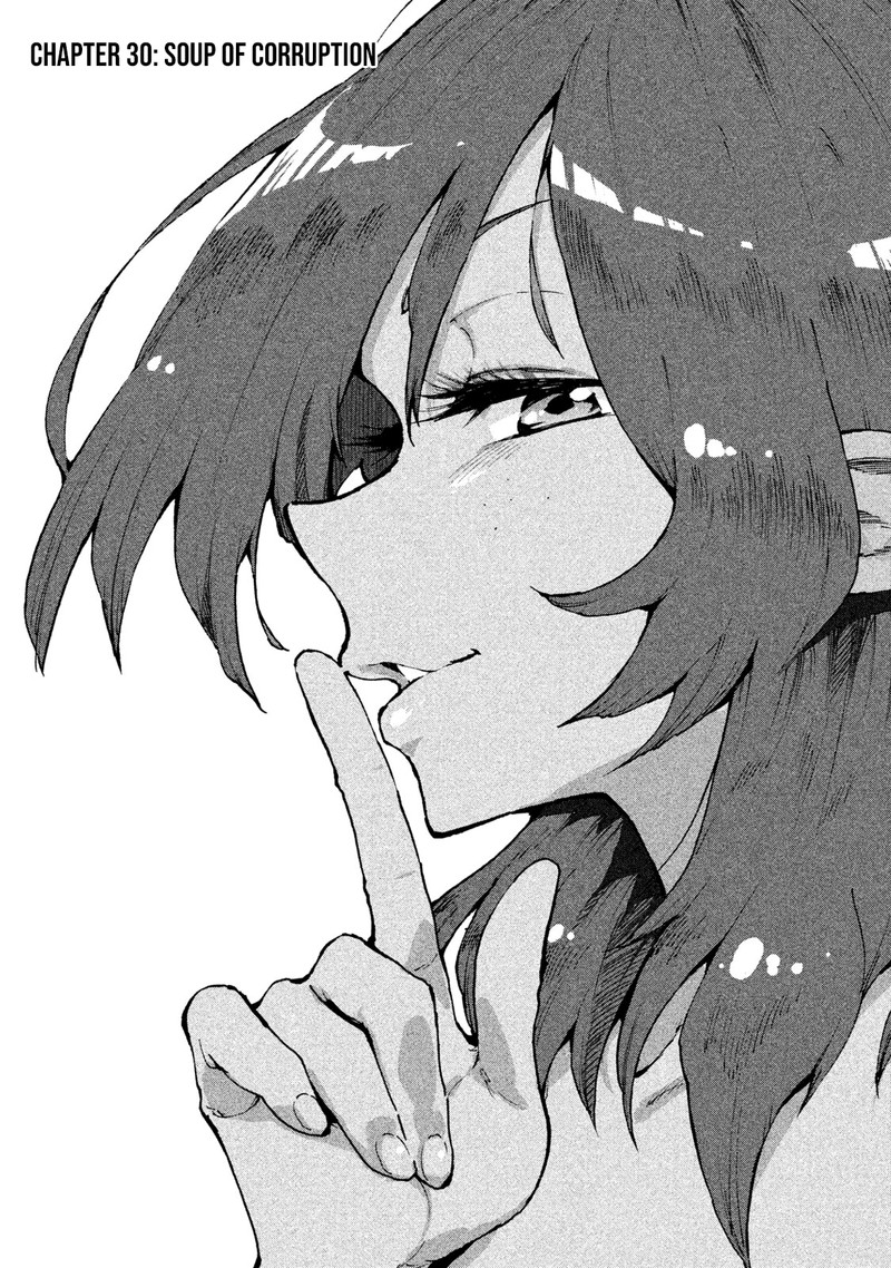Mazumeshi Elf To Yuuboku Gurashi 30 1