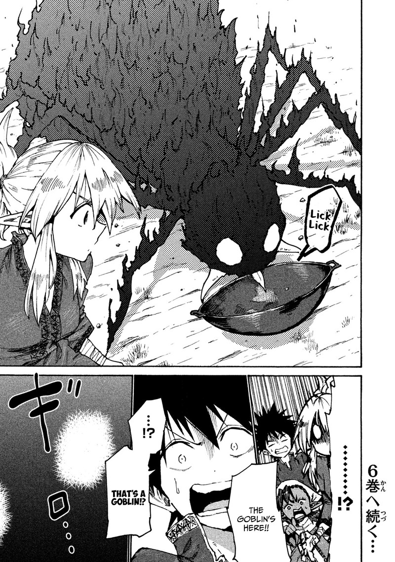 Mazumeshi Elf To Yuuboku Gurashi 32 17