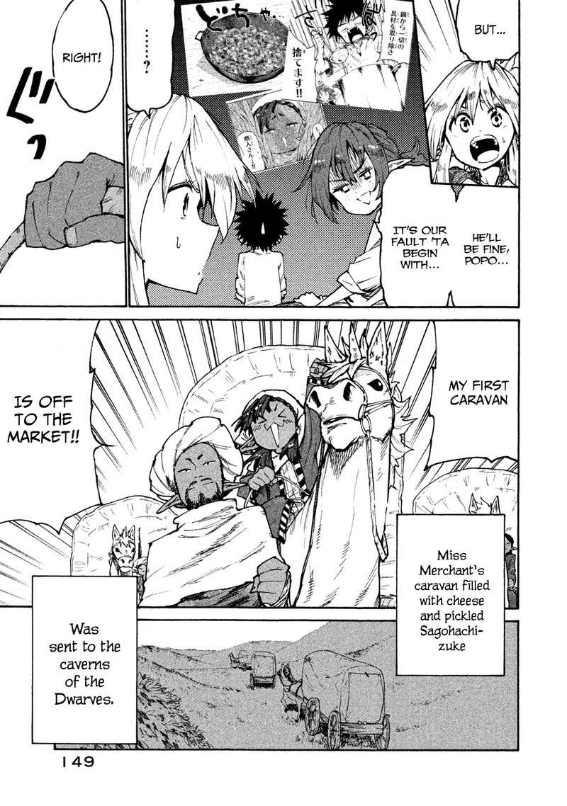 Mazumeshi Elf To Yuuboku Gurashi 32 3